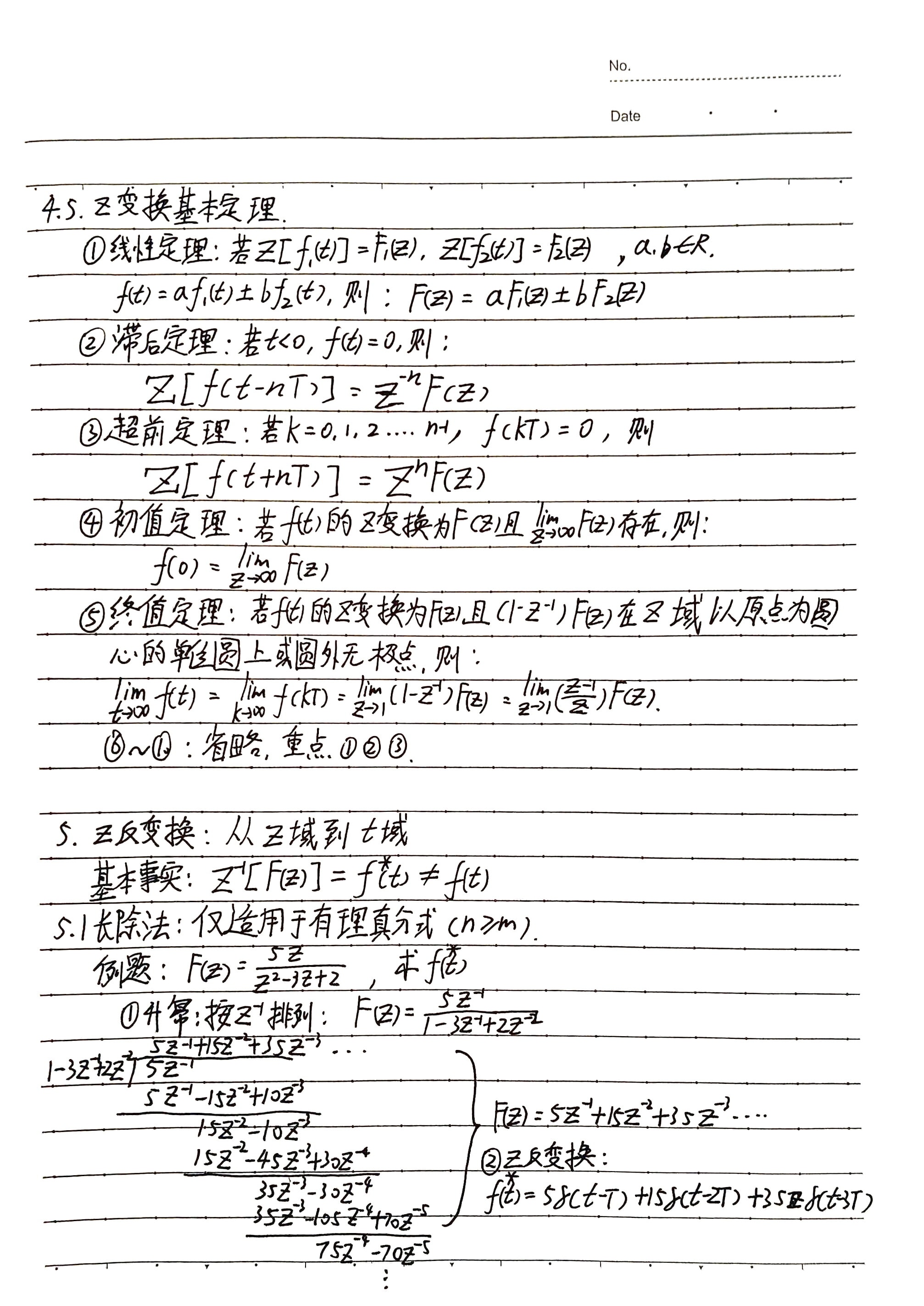 布丁扫描2025年05月03日12时14分48秒_3-tuya