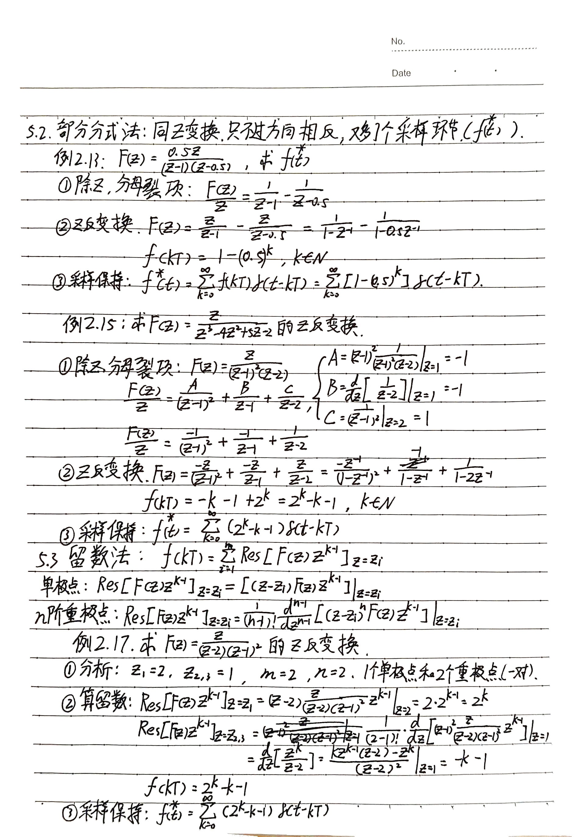 布丁扫描2025年05月03日12时14分48秒_4-tuya