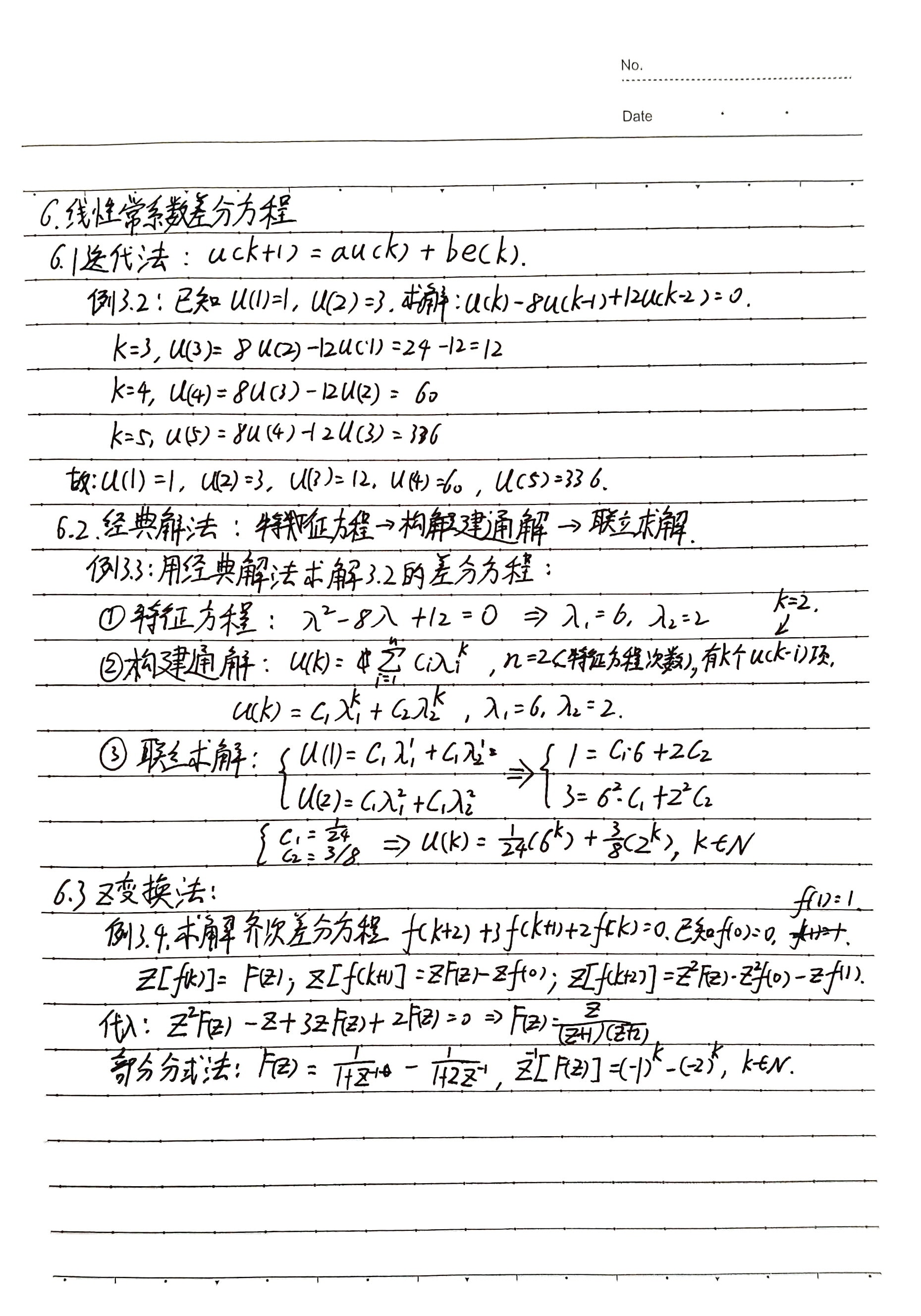 布丁扫描2025年05月03日12时14分48秒_5-tuya