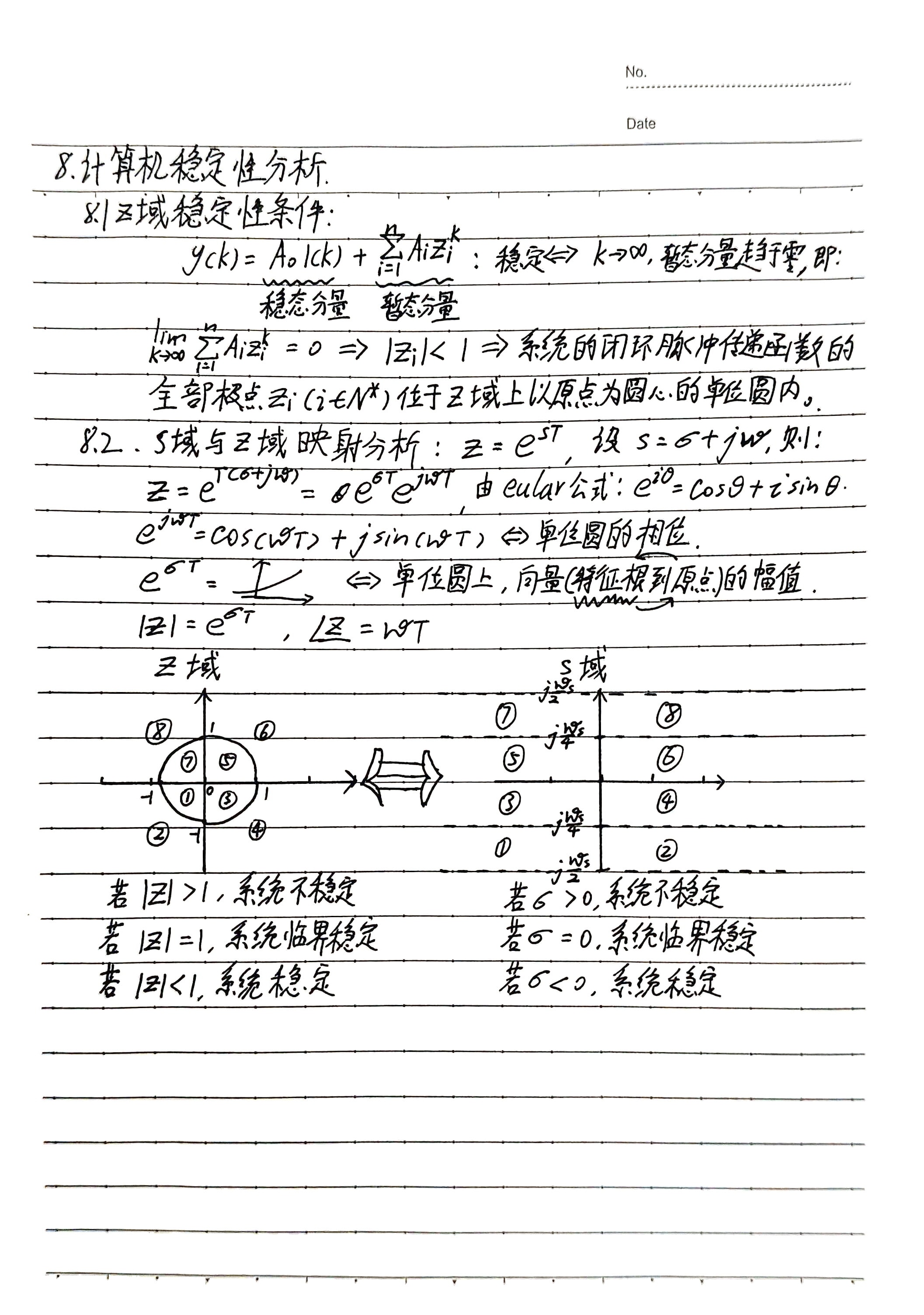 布丁扫描2025年05月03日12时14分48秒_7-tuya