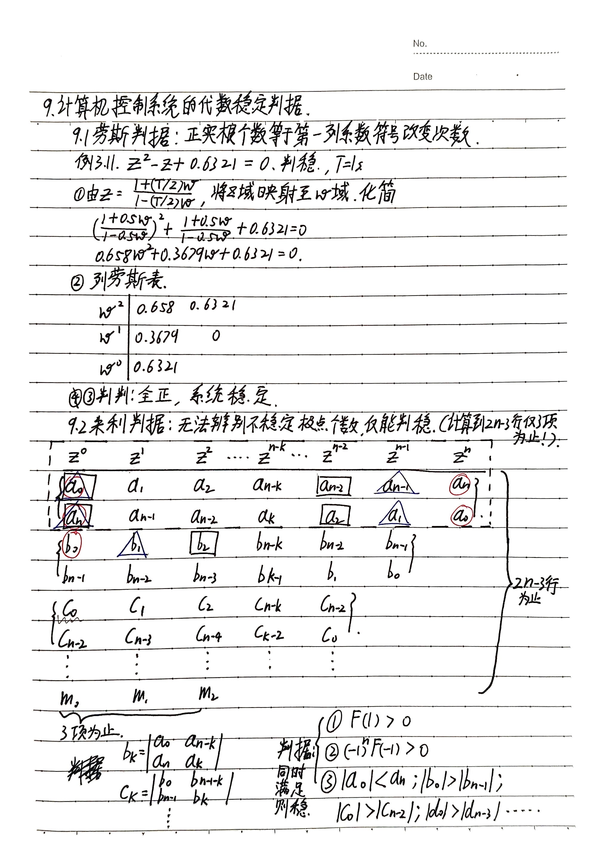 布丁扫描2025年05月03日12时14分48秒_8-tuya