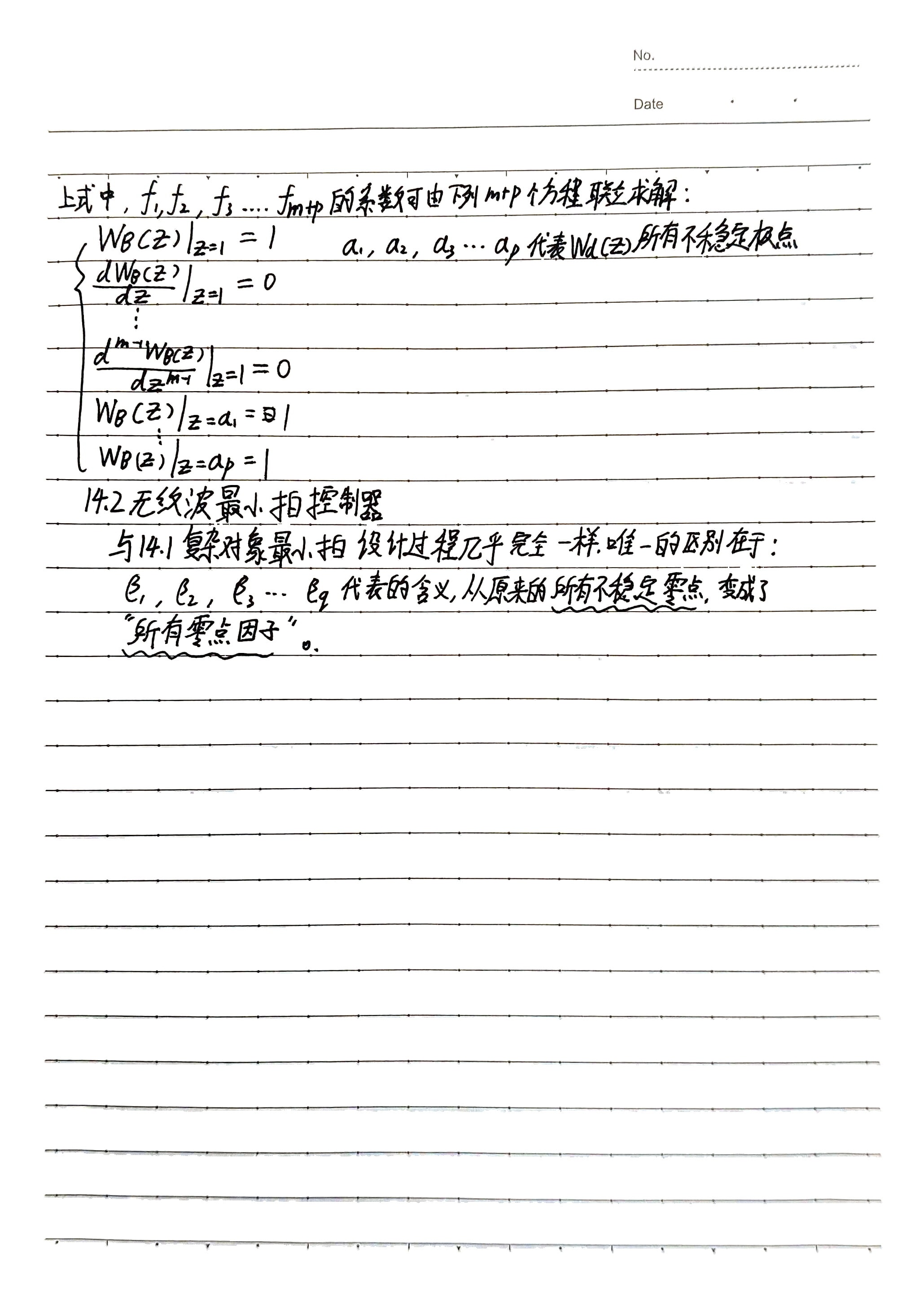 布丁扫描2025年05月03日12时14分48秒_12-tuya