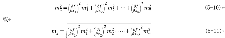 250804-013_测量学教程笔记(王宸) 96