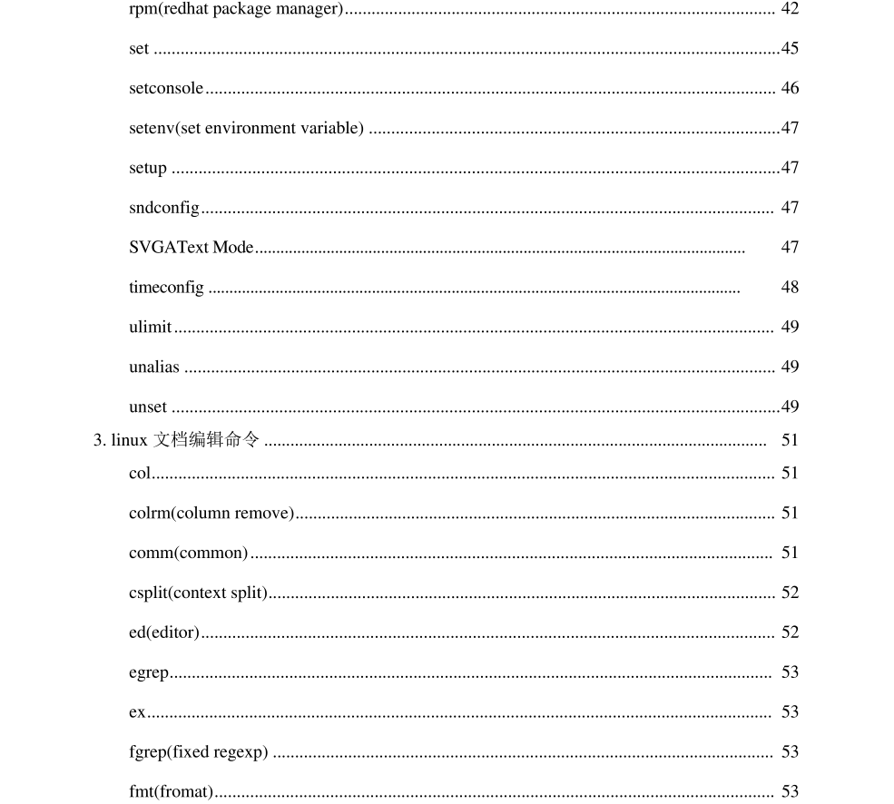 《Linux命令大全完整版》，干货满满、分类清晰、命令超详细！网络技术联盟站-网络技术-网络技术联盟站瑞哥-网络工程师-网络工程网络技术联盟站