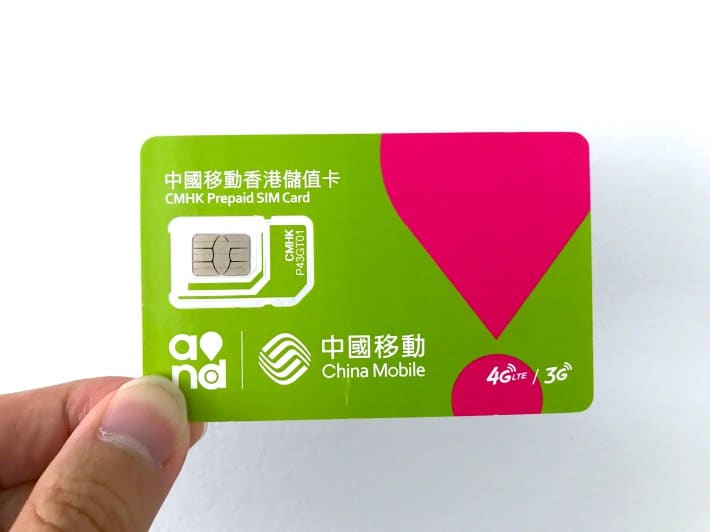 3款可在内地长期使用的香港电话卡