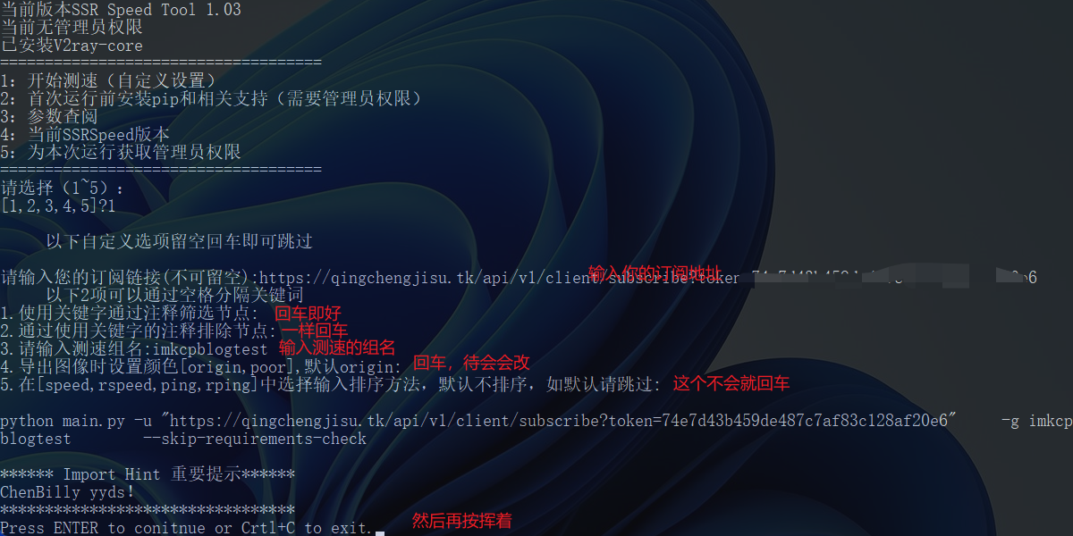 image-20220215195707564