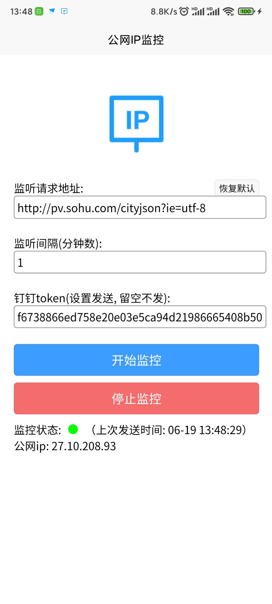 app图片