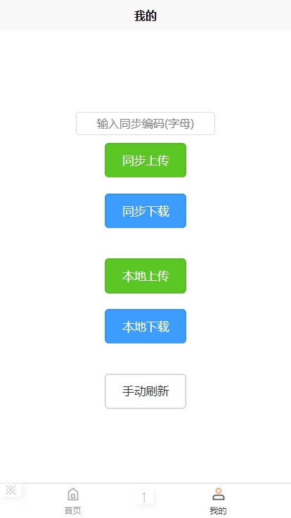 示例图