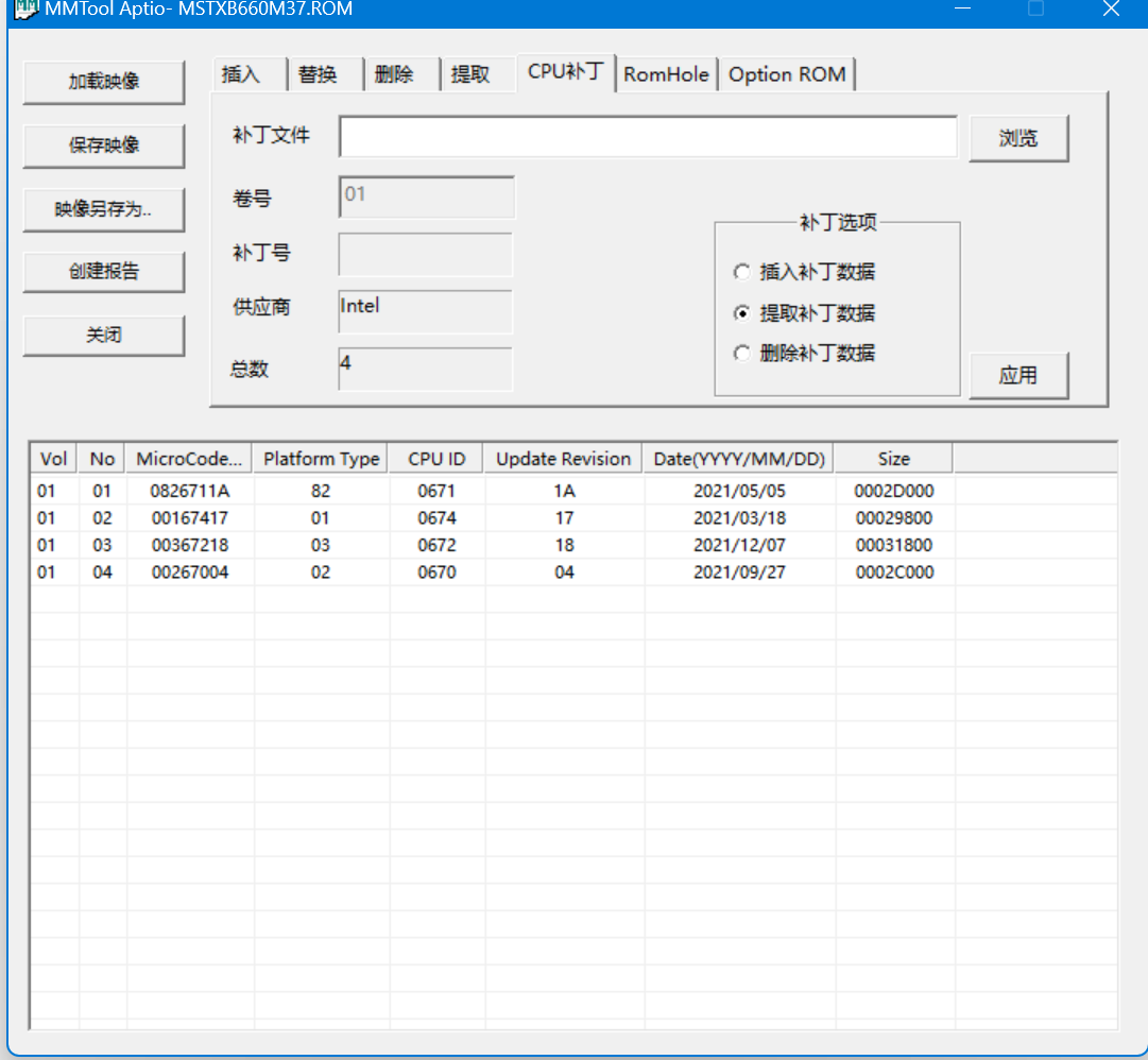 铭瑄 B660M-3.7