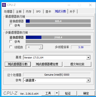 PVE4 核心 CPUZ-分数