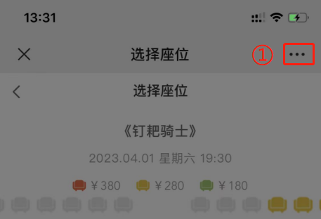 点击三个小圆点