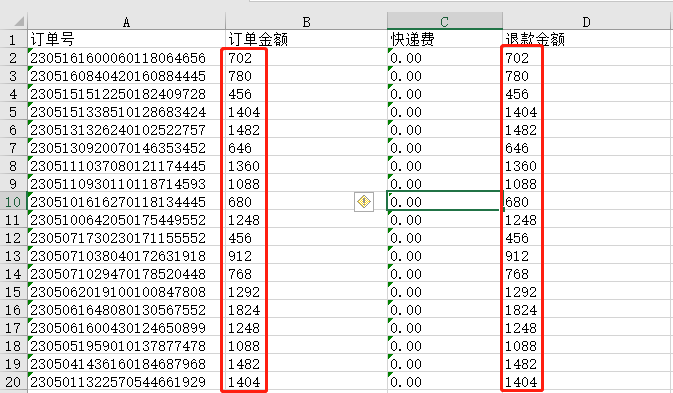 检查数据