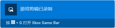 完成录制