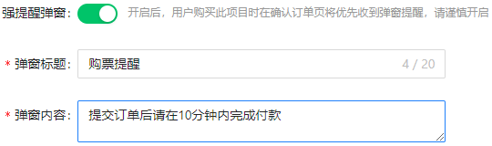 填写标题和内容