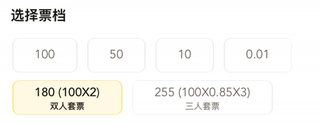 已添加标记