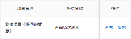 重新搜索场次