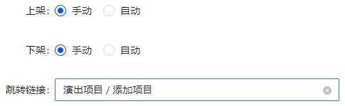 查看项目名称