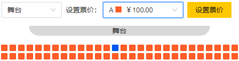再次设置票价