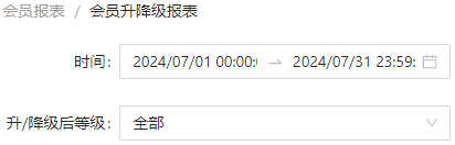 填入查询时间区间