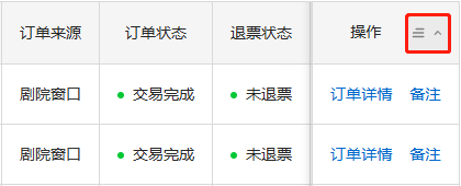 展开更多字段