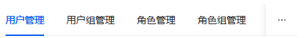 查看账号所属部门