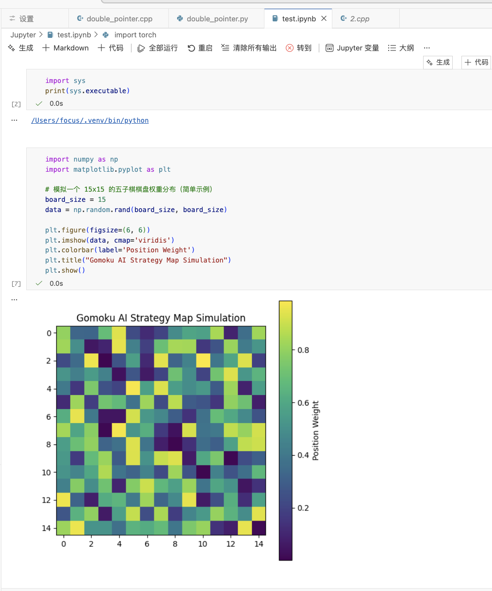 image-20260308162735581