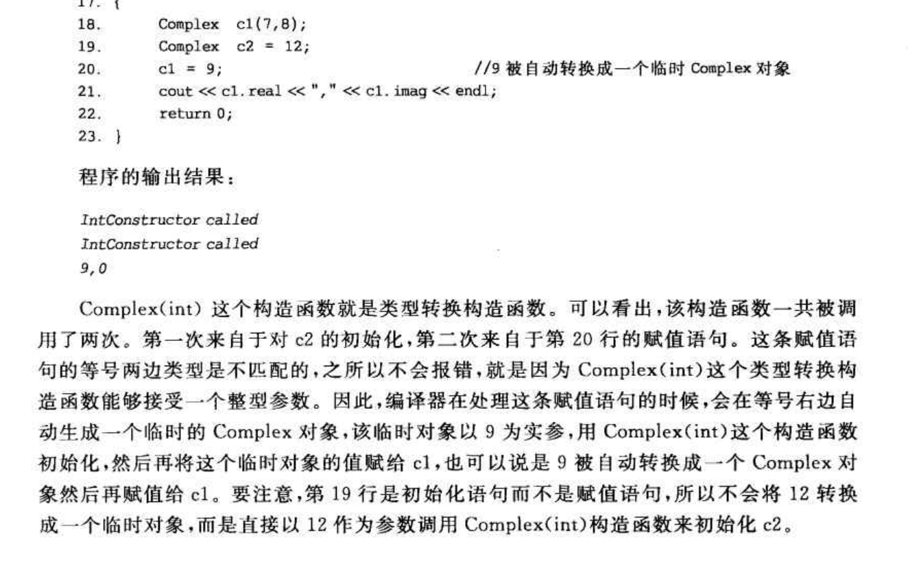 image-20260312204107122