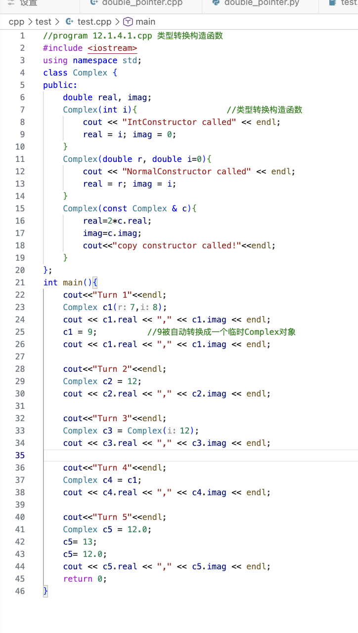 image-20260312205156893