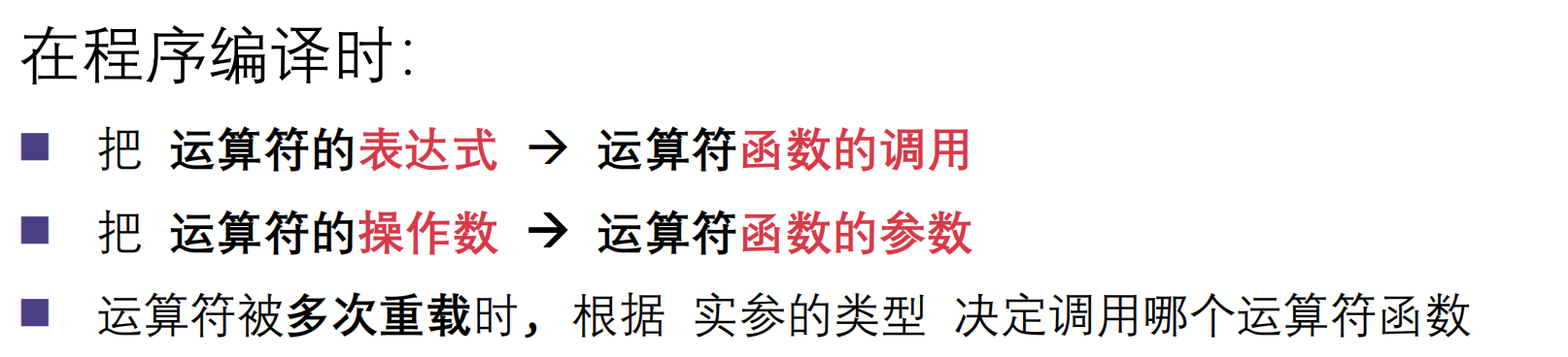 image-20260313220945023