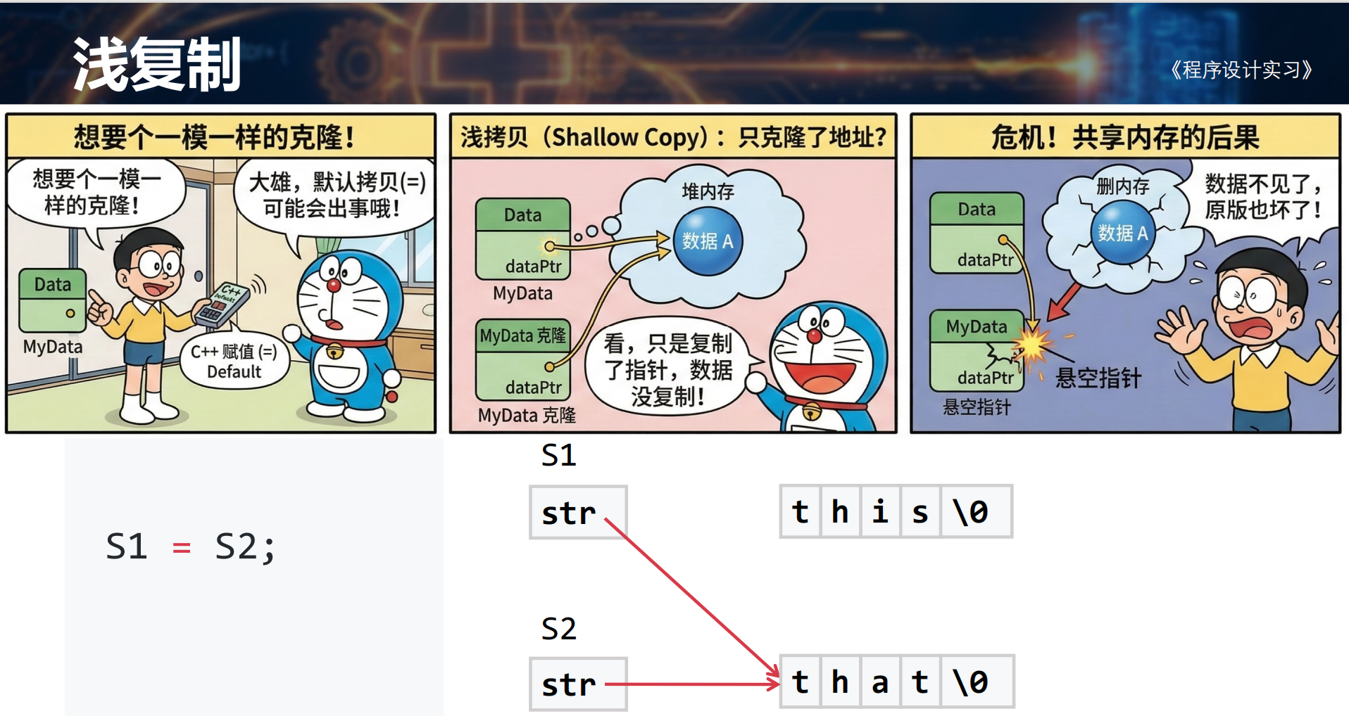 image-20260315154951918