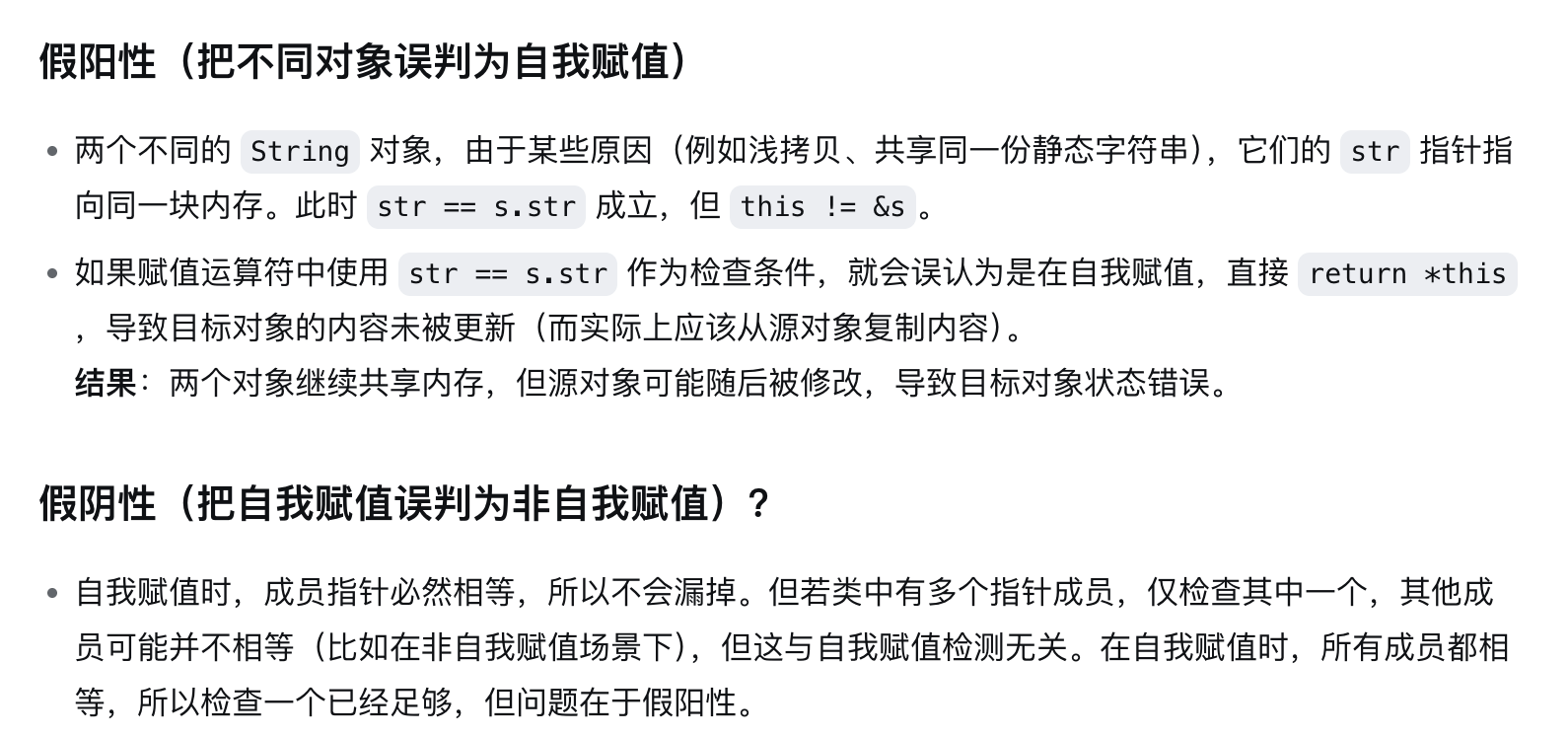 image-20260315171404785