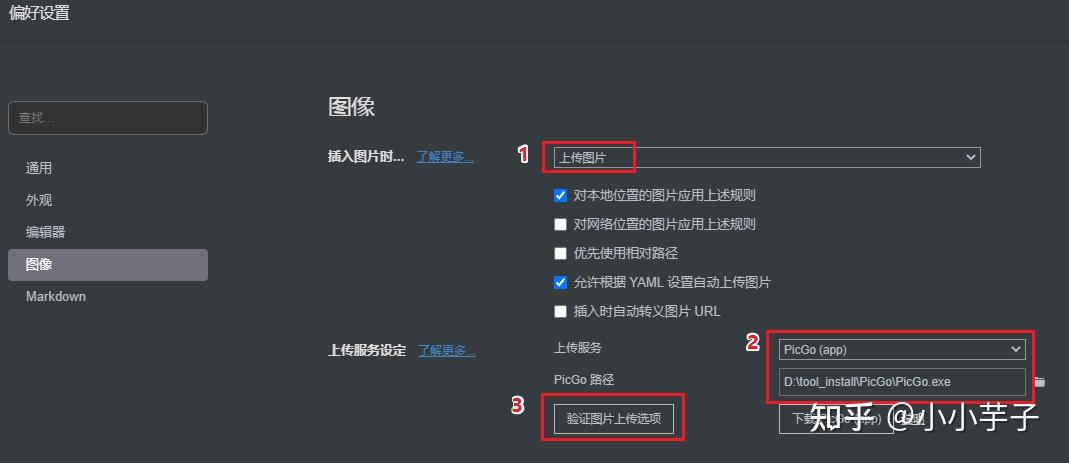 图片[12]-使用Github+picGo搭建图床 - Aisword的探索随笔-Aisword的探索随笔