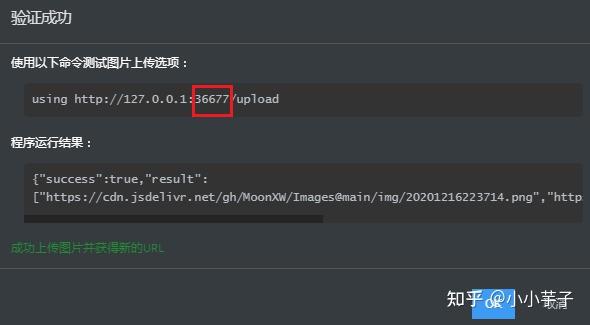 图片[13]-使用Github+picGo搭建图床 - Aisword的探索随笔-Aisword的探索随笔