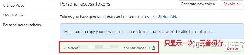 图片[7]-使用Github+picGo搭建图床 - Aisword的探索随笔-Aisword的探索随笔