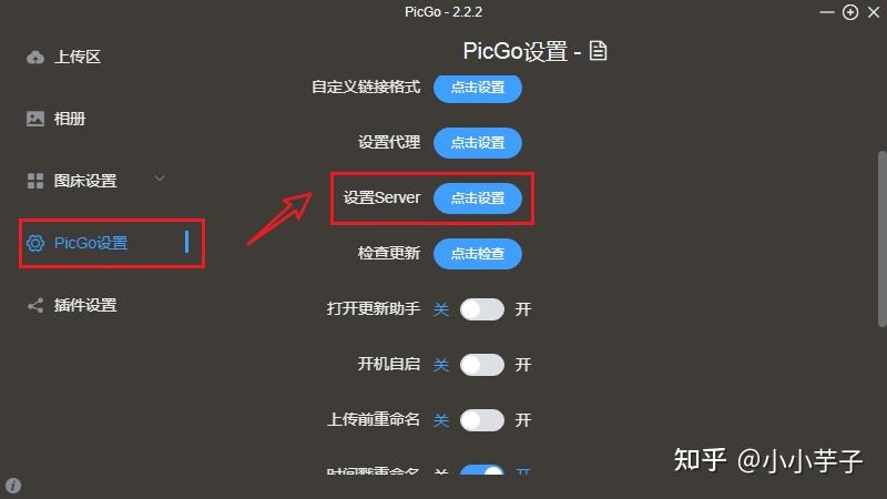 图片[14]-使用Github+picGo搭建图床 - Aisword的探索随笔-Aisword的探索随笔