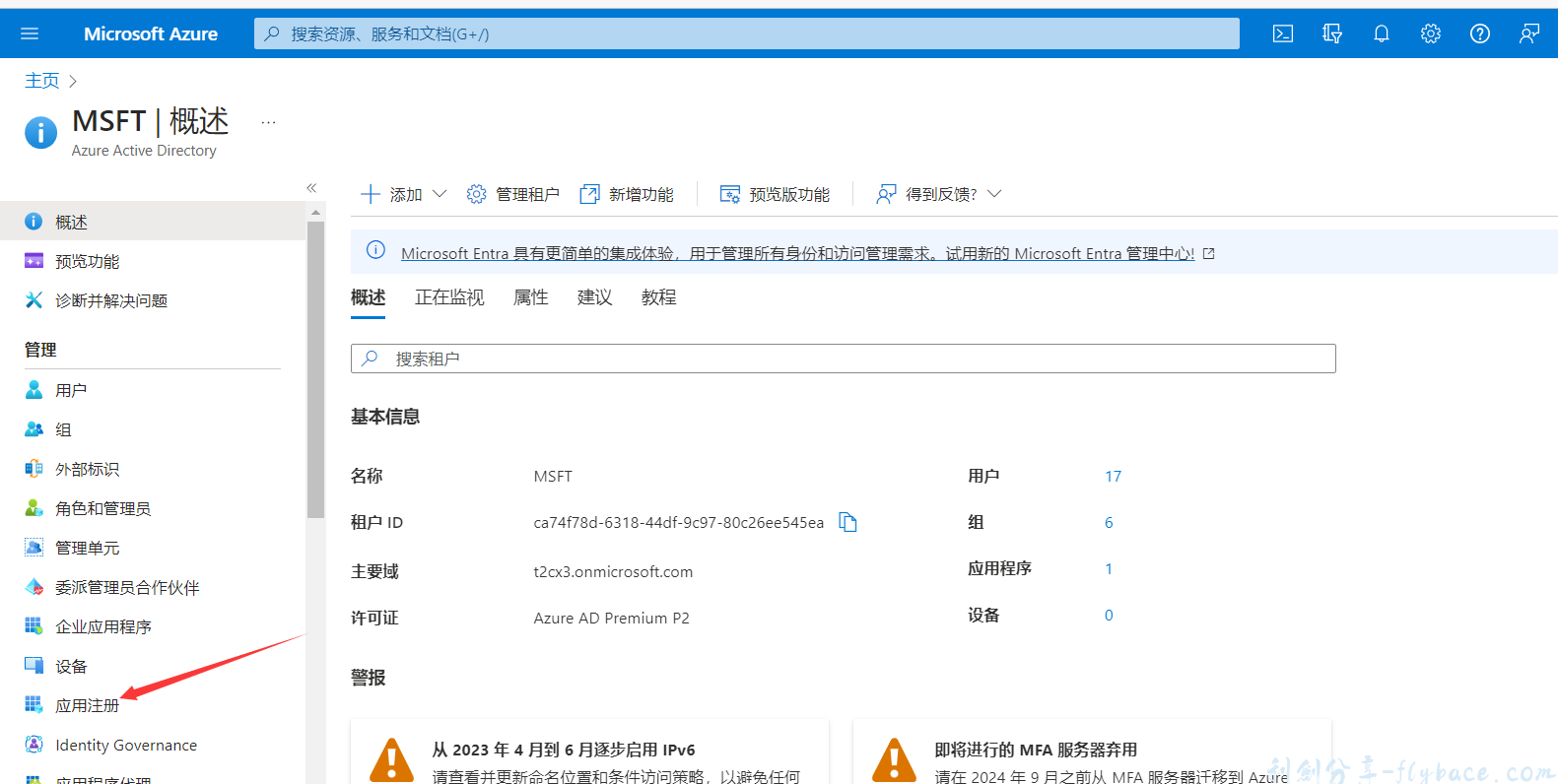 image-20230610231956333