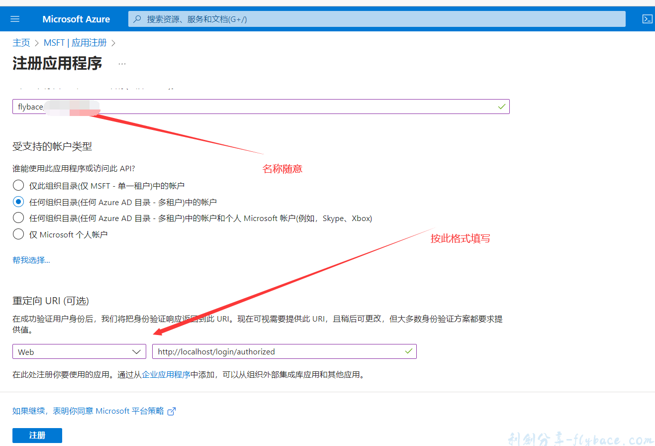 image-20230610232235444