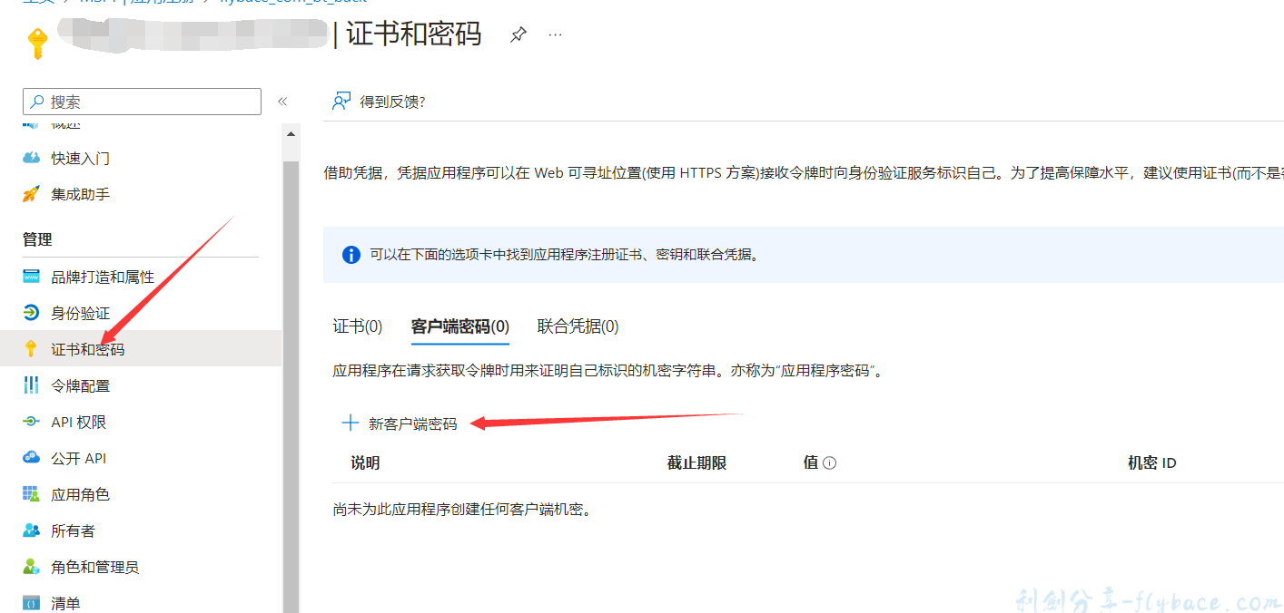 image-20230610232458920