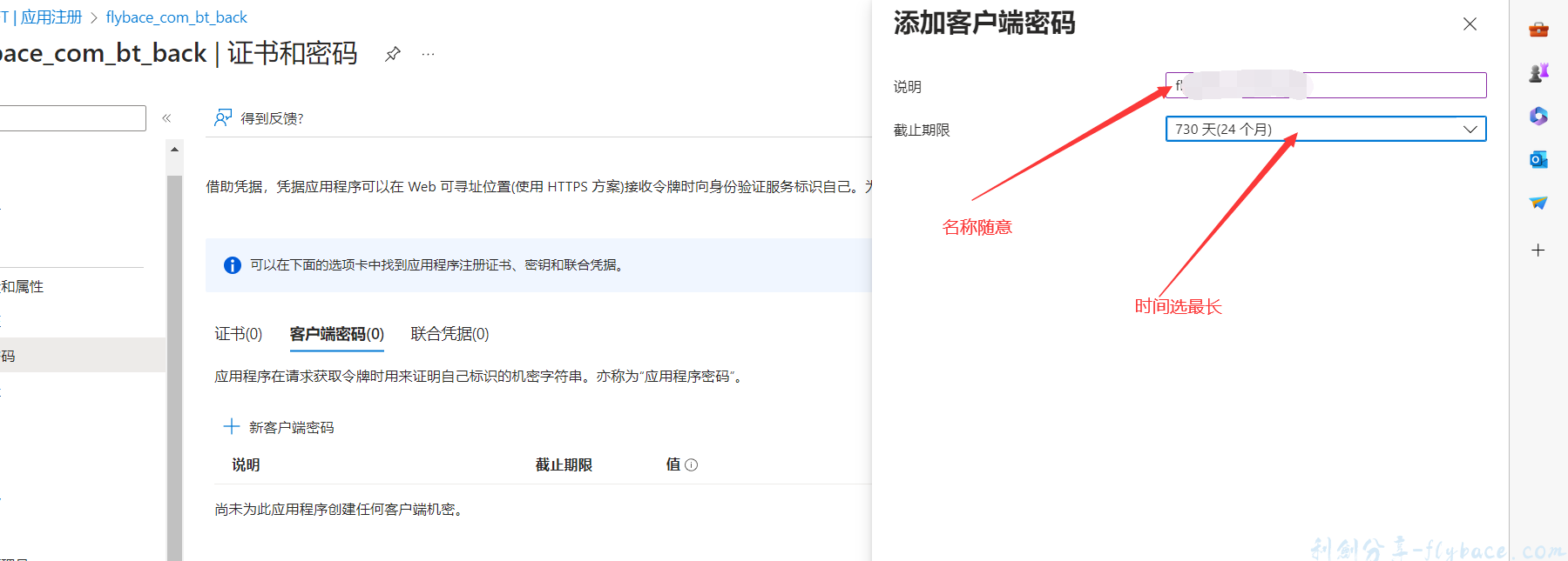 image-20230610232619872