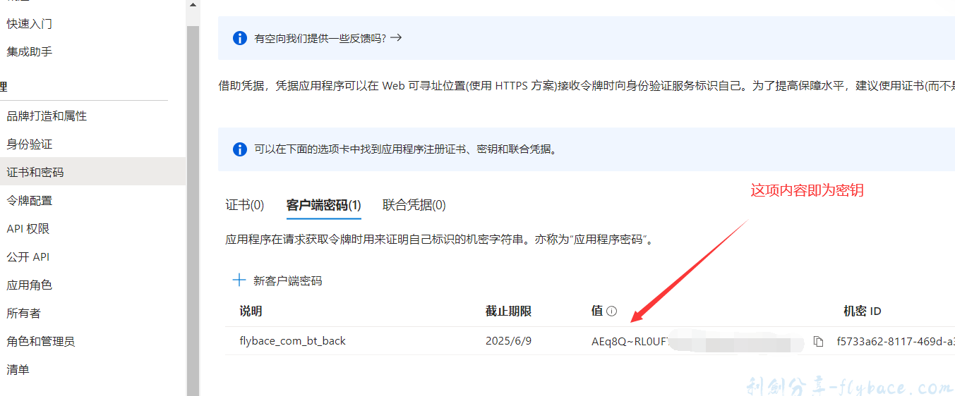 image-20230610232658674