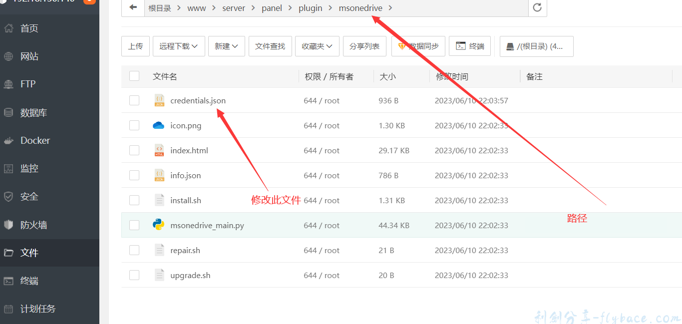 image-20230610232957860