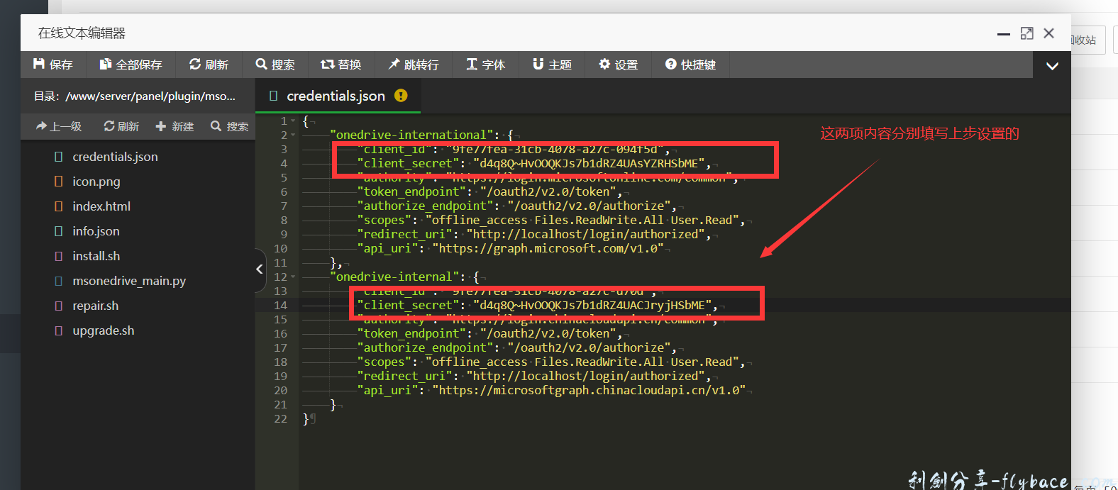 image-20230610233135900