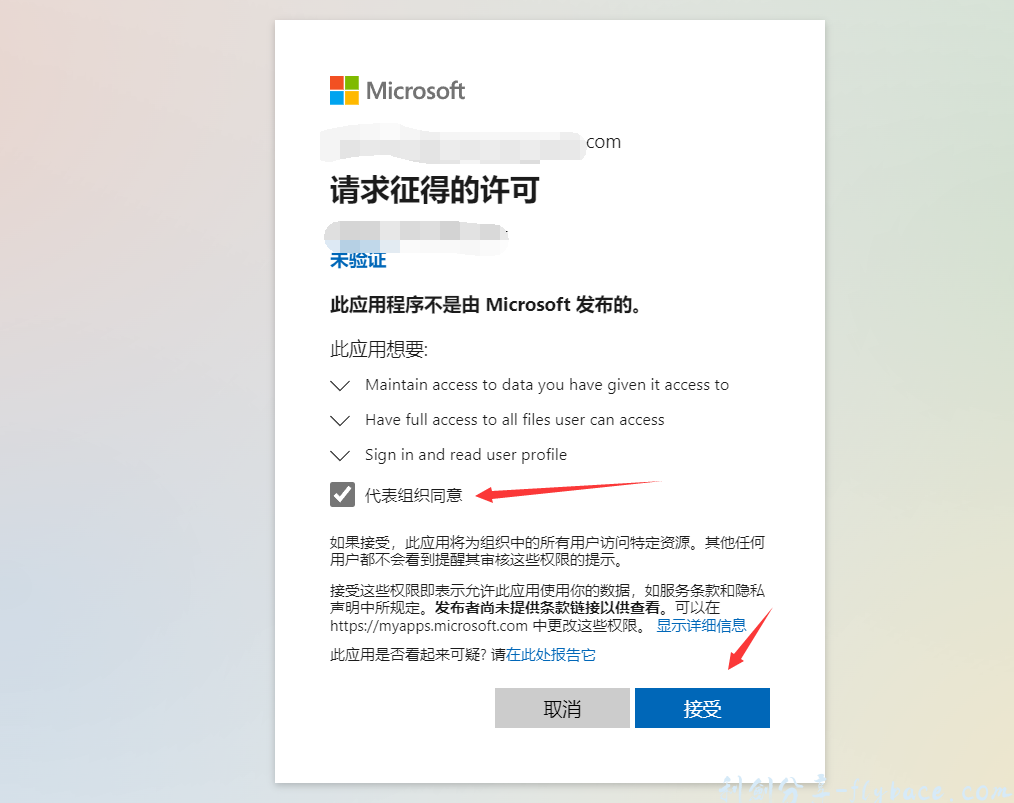 image-20230610233410503