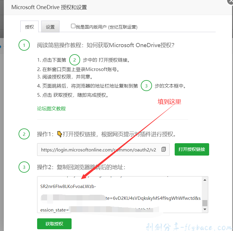 image-20230610233615466