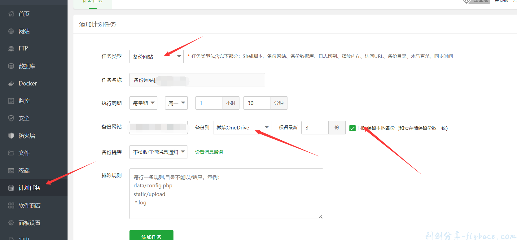 image-20230610234028357