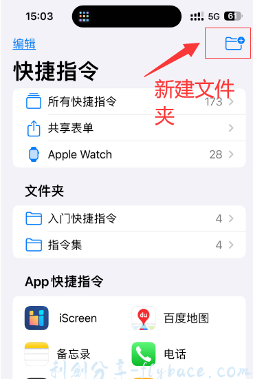 image-20231219152436387