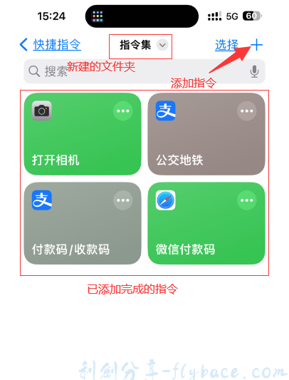 image-20231219152920894