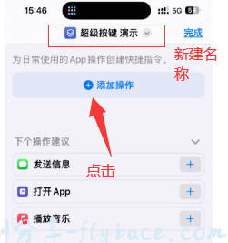 image-20231219155343720