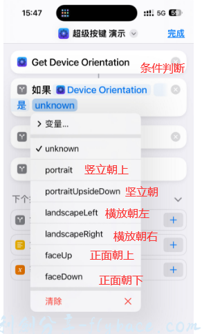 image-20231219160000573