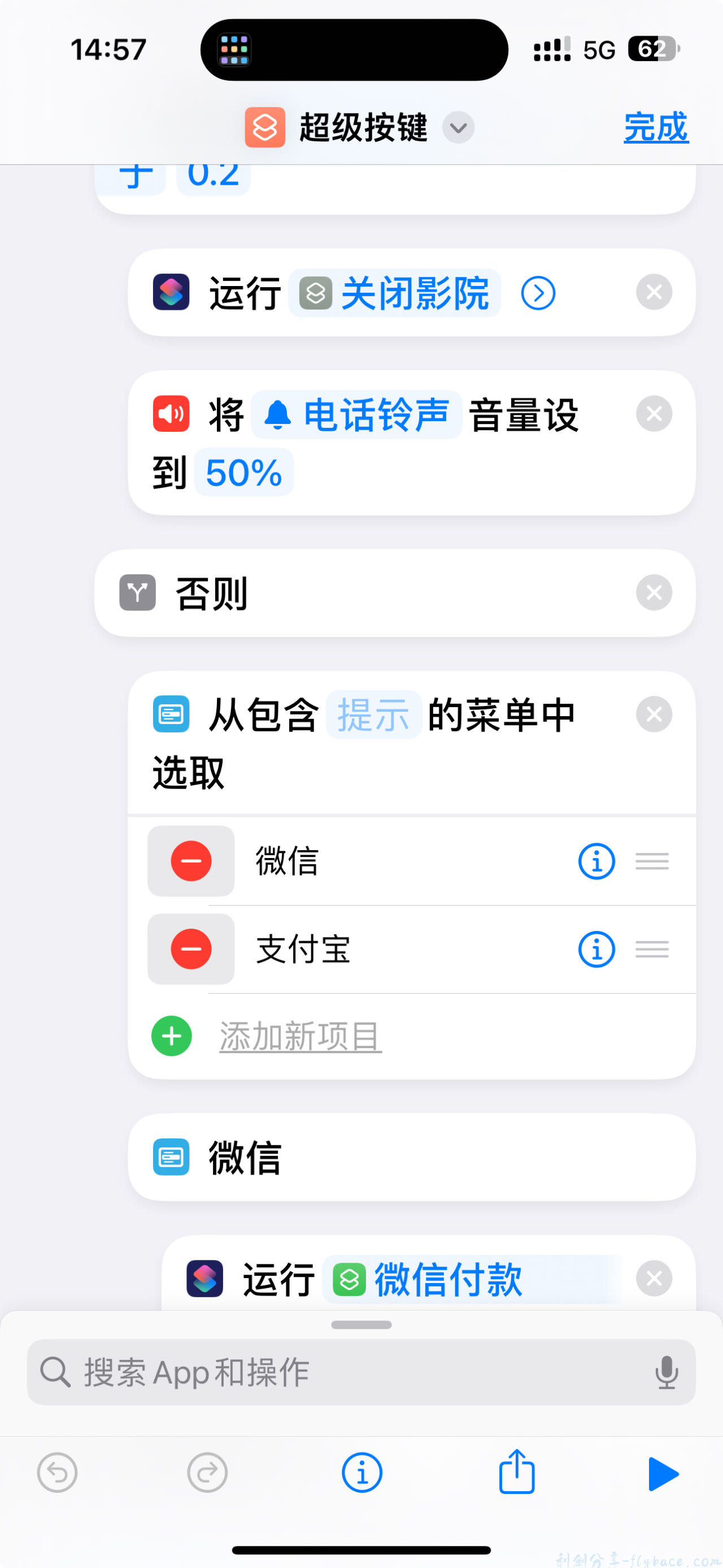 image-20231219165110670